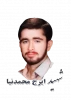 شهید ایرج محمدنیا 2