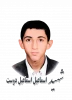 شهید اسمعیل اسمعیل دوست 2