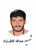 شهید عبداله کاظم نژاد دهکائی  2