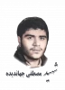 طلبه شهید مصطفی جهاندیده  2