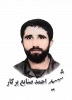 شهید احمد صنایع پرکار 2