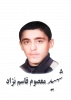 شهید معصوم قاسم نژاد آستانه 2