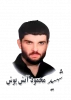 شهید محمود آتش پوش 2