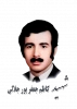 شهید کاظم جعفرپور جلالی 2