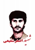 شهید اصغر شفیعی کیسمی 2
