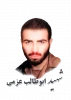 شهید ابوطالب عزمی کوچصفهانی 2