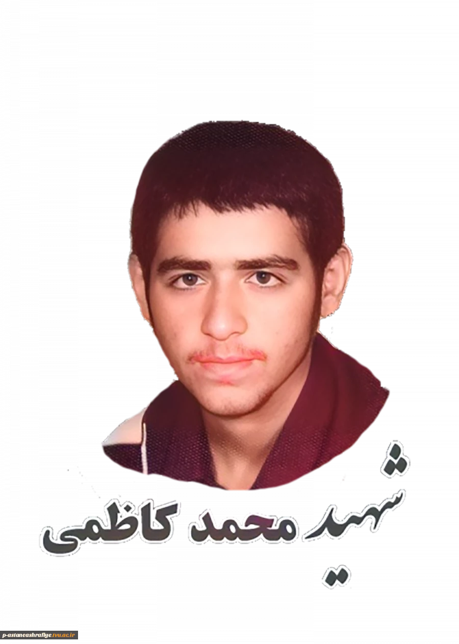 شهید محمد کاظمی تجن گوکه 2