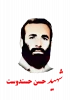شهید حسن حسن دوست  2
