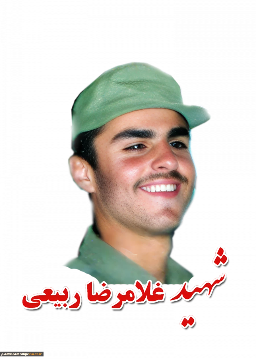 شهید غلامرضا ربیعی چهارده  2