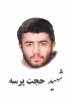 شهید حجت پرسه  2