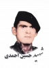 شهید حسین احمدی  دهکاء  2