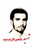 شهید غلامحسن فلاح رجب دوست 2