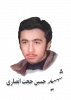 شهید حسین حجت انصاری 2