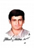 شهید محمد راستکار کماچالی 2
