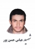 شهید عباس حسن پور لسکوکلایه 2
