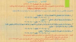 اطلاعیه وام مهر 1403 2