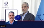 با حکم وزیر علوم، تحقیقات و فناوری؛
سرپرست دانشگاه ملی مهارت منصوب شد 2