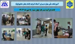 ادامه ثبت نام دانشجویان پذیرفته شده  چهارشنبه 18 مهر 1403 در مقطع کاردانی وکارشناسی توسط همکاران آموزشکده .  2
