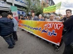 برگزاری مراسم یوم الله 13 آبان  6