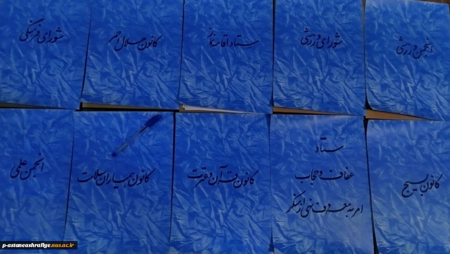 برگزاری جلسه دبیران انجمن های فرهنگی 4