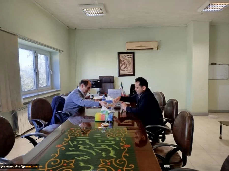 ملاقات جناب آةقای دکتر شمشادی ریاست دانشگاه ملی مهارت استان گیلان با همکاران اداری آموزشکده آستانه اشرفیه 3