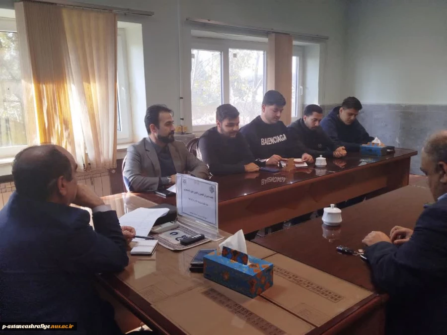 تشکیل جلسه کانون های فرهنگی با حضور جناب دکتر شمشادی ریاست دانشگاه ملی ومهارت استان گیلان 5