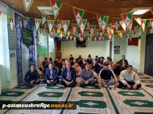 برگزاری مراسم سخنرانی به مناسبت ولادت حضرت معصومه(س) در خوابگاه شهید سلیمانی آموزشکده امام جعفر صادق (ع) آستانه اشرفیه 2