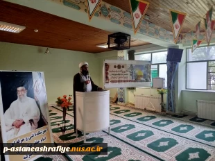 برگزاری مراسم سخنرانی به مناسبت ولادت حضرت معصومه(س) در خوابگاه شهید سلیمانی آموزشکده امام جعفر صادق (ع) آستانه اشرفیه 2