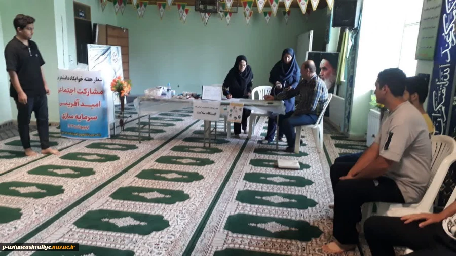 ایسگاه سلامت با همکاری مرکز بهداشت شهرستان به مناسبت هفته خوابگاه درآموزشکده آستانه اشرفیه 4