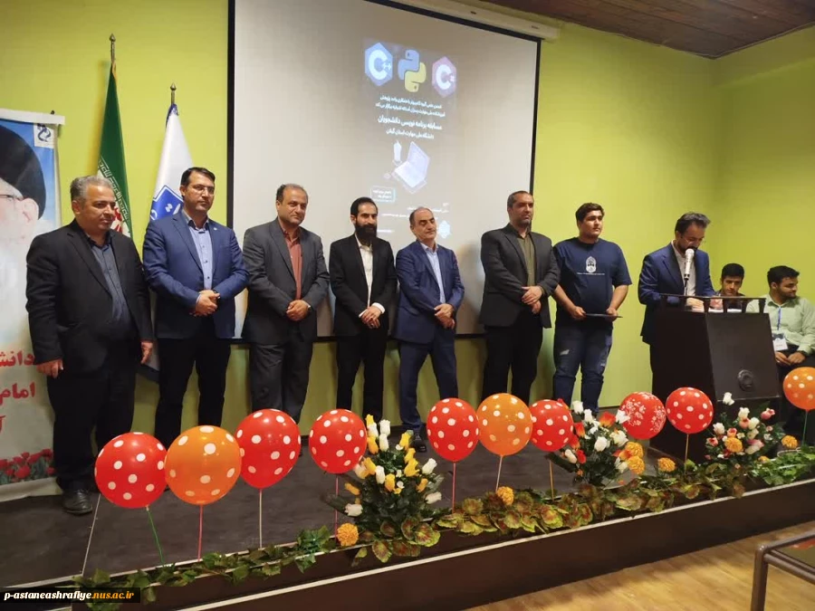 انجمن علمی گروه کامپیوتر با همکاری واحد پژوهش آموزشکده ملی ومهارت امام جعفر صادق(ع) برگزار کرد. 2