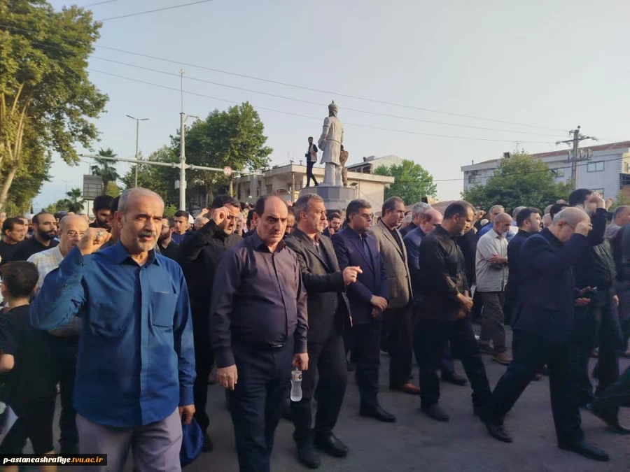 وداع با پیکر شهدای شهرستان آستانه اشرفیه  در تجاوز اخیر رژیم غاصب صهیونیستی به کشورمان روز پنچشنبه 5 تیر 1404 درمزار شهدای مطهر این شهر با حضور پر شکوهی از مردم شهید پرور برگزار گردید .‌ 7