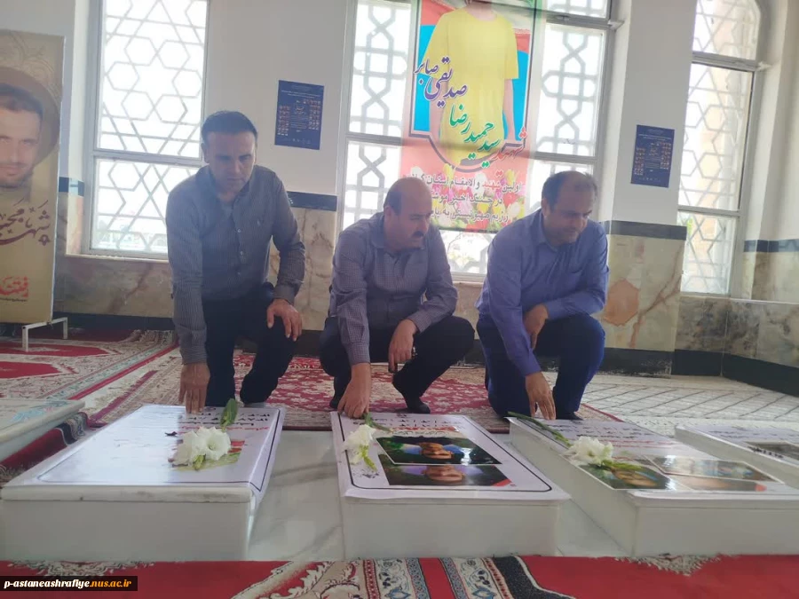 حضور ریاست آموزشکده به همراه همکاران از محل حادثه تروریستی رژیم اشغال گر به شهرستان آستانه اشرفیه وگلباران مزار شهدا 2