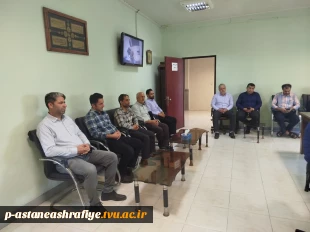 جلسه معارفه سرپرست معاون آموزشی،پژوهشی،وفناوری آموزشکده ملی مهارت امام  جعفر صادق (ع) آستانه اشرفیه 2