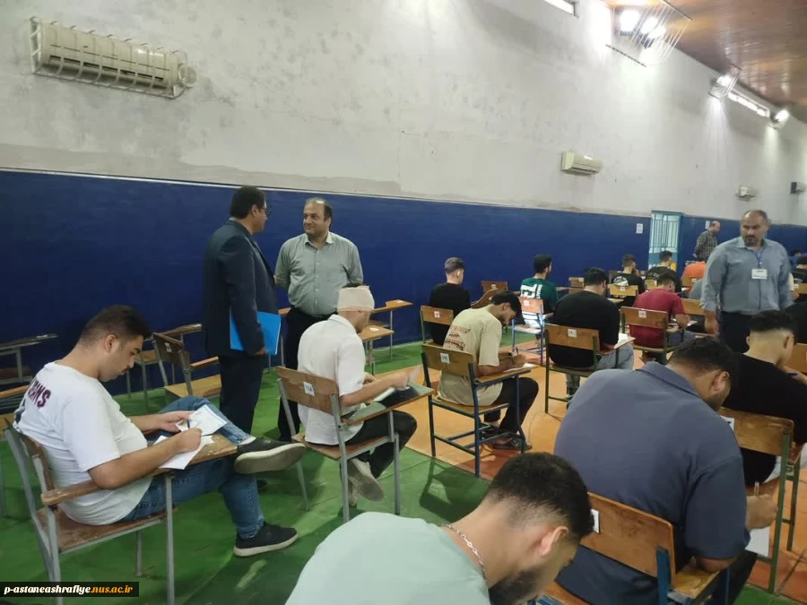 بازدید نماینده نظارت و ارزیابی دانشگاه ملی مهارت از حوزه امتحانات آموزشکده پسران آستانه اشرفیه 5
