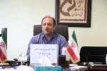 برگزاری جلسه کمیسیون موارد خاص  2