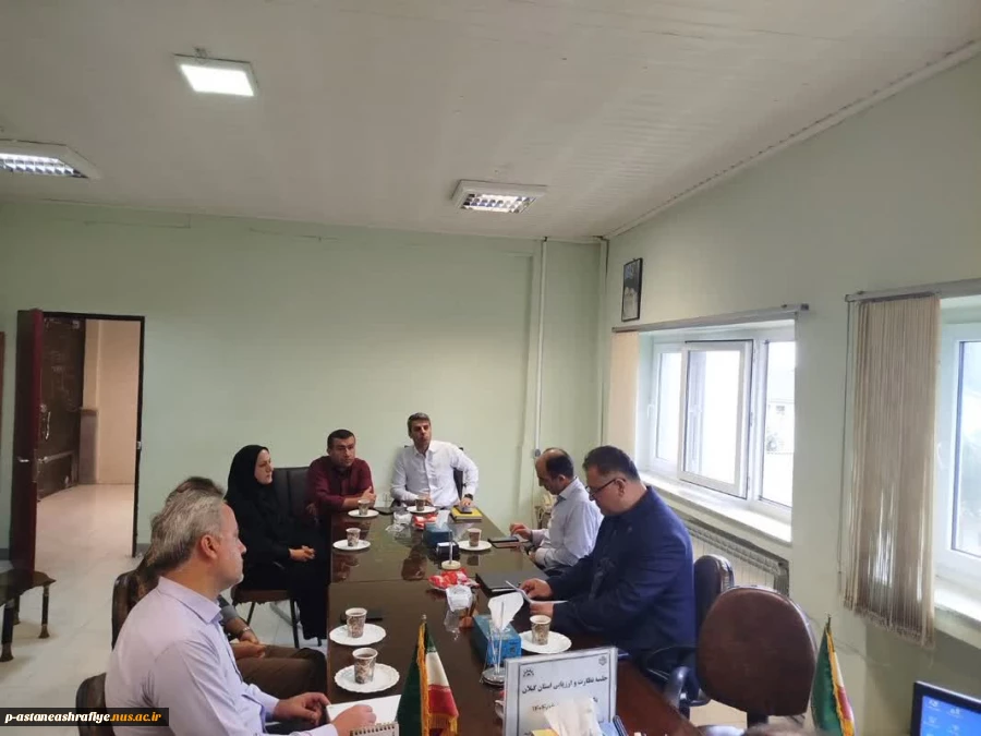 برگزاری جلسه نظارت وارزیابی دانشگاه ملی مهارت استان گیلان ار آموزشکده آستانه اشرفیه 2