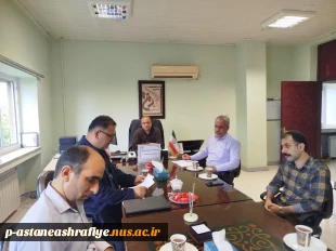 برگزاری جلسه نظارت وارزیابی دانشگاه ملی مهارت استان گیلان ار آموزشکده آستانه اشرفیه 4