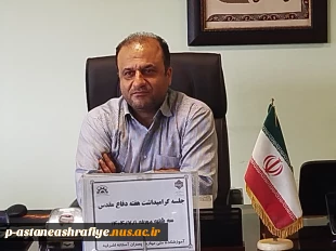 برگزاری جلسه  هفته دفاع مقدس  2