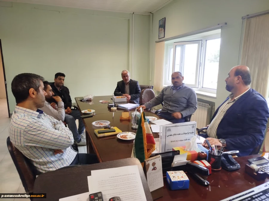 برگزاری جلسه  هفته دفاع مقدس  3