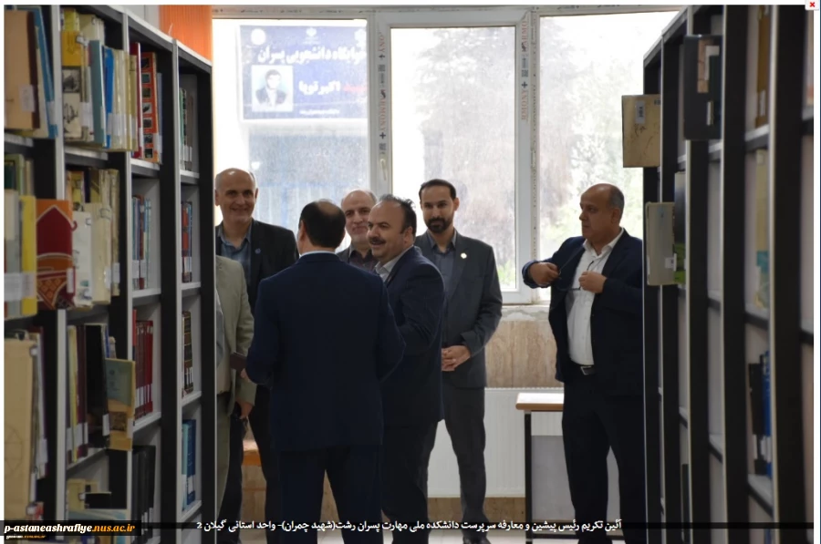 آئین تکریم رئیس پیشین و معارفه سرپرست دانشکده ملی مهارت پسران رشت(شهید چمران)- واحد استانی گیلان 2