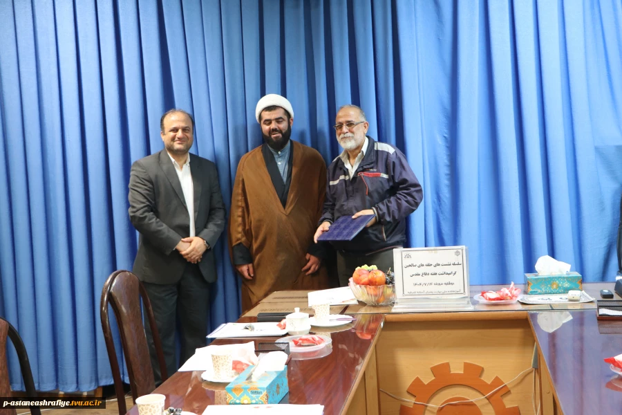 برگزاری جلسه سخنرانی به مناسبت هفته دفاع مقدس 4