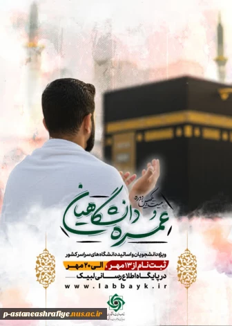 اطلاعیه فرهنگی