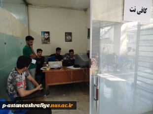 روند ثبت نام دانشجویان پذیرفته شده در أموزشکده ملی مهارت  امام جعفر صادق (ع ) آستانه اشرفیه 22مهرماه 1404 2