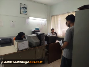 روند ثبت نام دانشجویان پذیرفته شده در أموزشکده ملی مهارت  امام جعفر صادق (ع ) آستانه اشرفیه 22مهرماه 1404 2