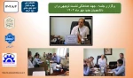 برگزاری چلسه جهت هماهنگی توجیح دانشجویان جدید 2