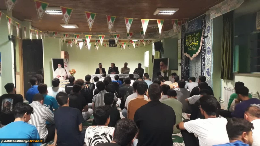 برگزاری جلسه خیر مقدم از دانشجویان جدیدالورود مهر ماه 1404 وتوجیه آیین نامه های خوابگاه دانشجویی 4