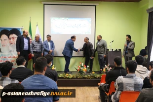 جشن معارفه دانشجویان نو ورود آموزشکده ملی مهارت پسران  آستانه اشرفیه 3