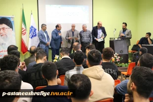 برگزاری جلسه سخنرانی به مناسبت فرا رسیدن 13 آبان وتقدیر از اساتید فعال  3