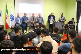 برگزاری جلسه سخنرانی به مناسبت فرا رسیدن 13 آبان وتقدیر از اساتید فعال  5