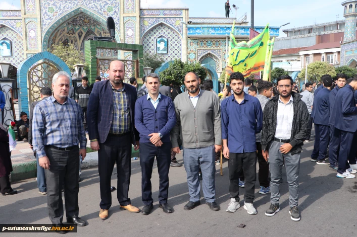 شرکت در راهپیمای 13 آبان 1404 همکاران ودانشجویان آموزشکده آستانه اشرفیه